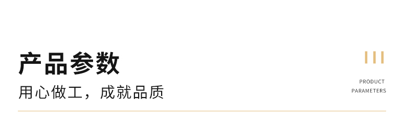 邦得尔详情页_04.jpg